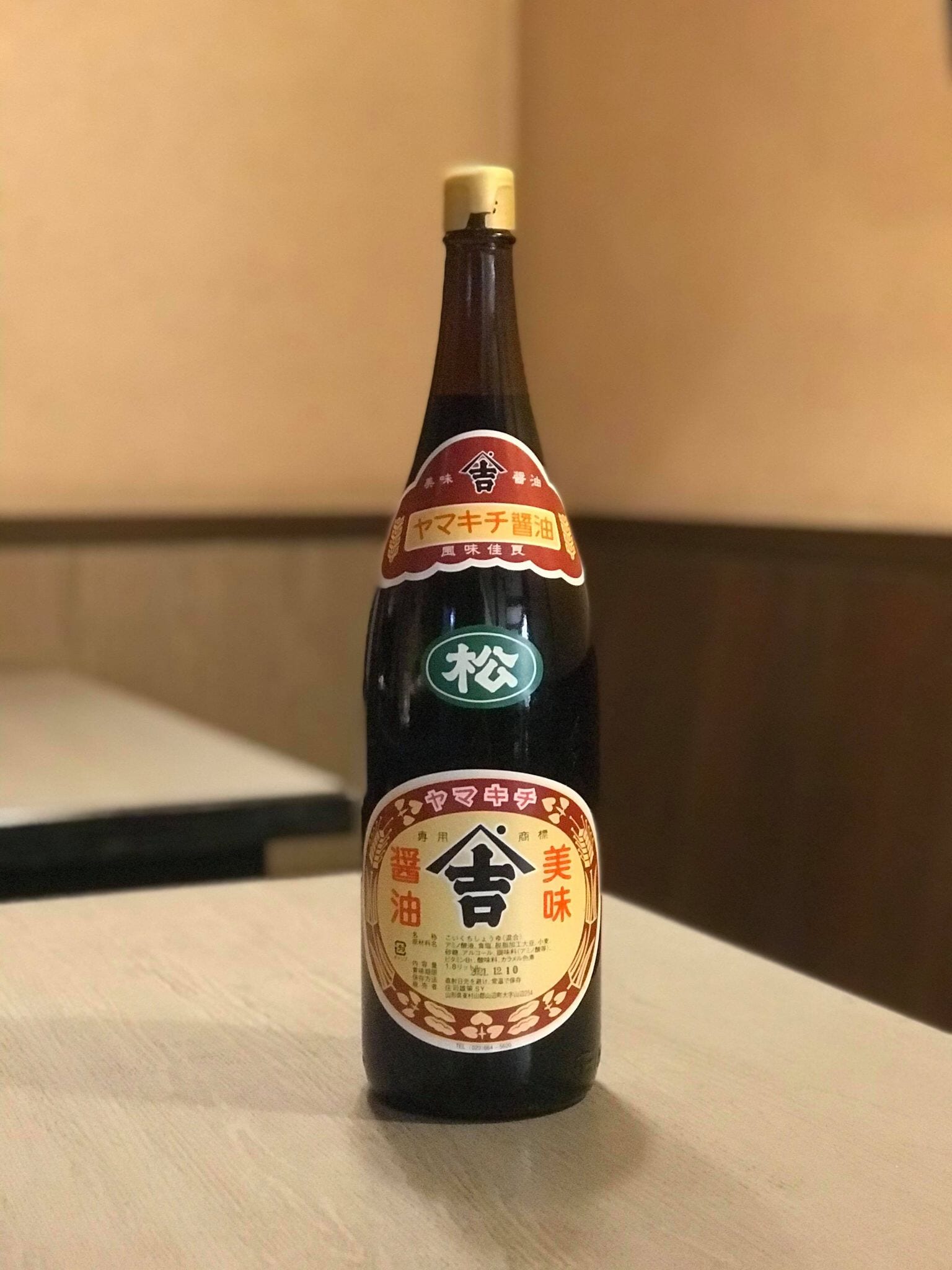 ヤマキチ特選醤油 松 1升瓶 | ヤマキチ | 山形県山辺町